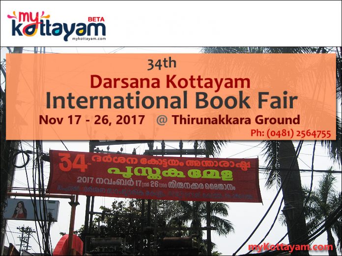 International Book Fair