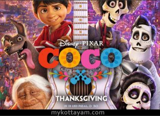 Coco (Eng 3D) Coco