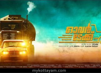 Overtake (Mal) Overtake