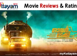 Overtake – Reviews & Ratings Overtake