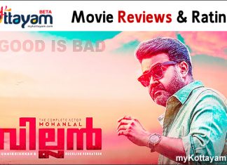 Villain – Reviews & Ratings Villain