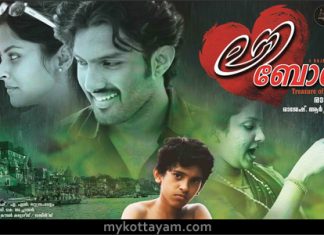 Love Bonda (Mal) Love Bonda