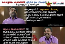 Christmas Season Trolls – The Ultimate Punishment! Malayalam Trolls