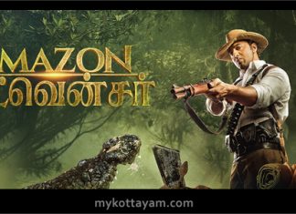Amazon Obhijaan (Tamil) Amazon Obhijaan