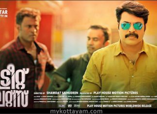 Streetlights (Mal) Streetlights