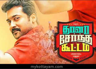 Thaanaa Serndha Koottam (Tamil) Thaanaa Serndha Koottam