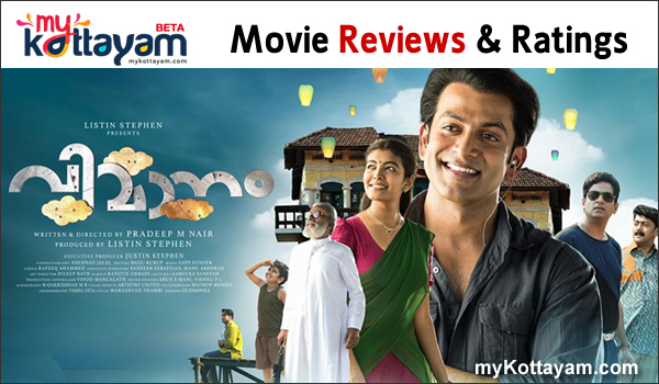 Vimaanam – Reviews & Ratings