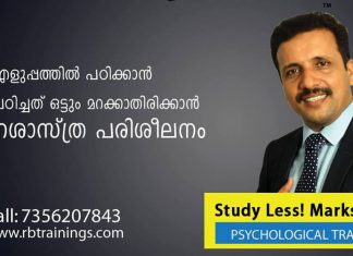 Study Less! Marks More! Psychological Training@Kottayam