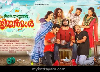 Ankarajyathe Jimmanmar (Mal) Ankarajyathe Jimmanmar