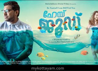 Hey Jude (Mal) Hey Jude