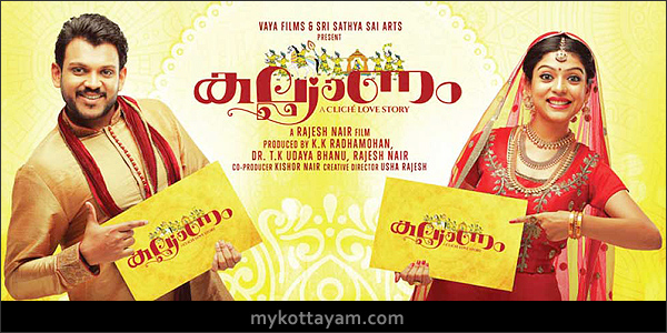 Kalyanam