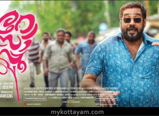 Rosapoo (Mal) Rosapoo