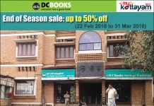 DC Books Heritage Book Shop: End of Season Sale DC Books Heritage Book Shop