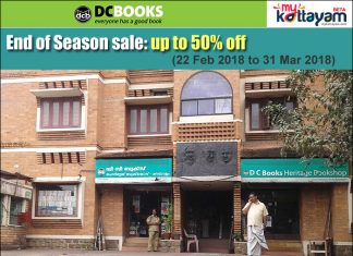 DC Books Heritage Book Shop: End of Season Sale DC Books Heritage Book Shop