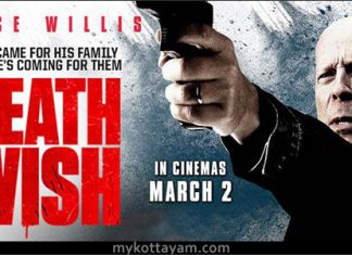 Death Wish (Eng) Death Wish