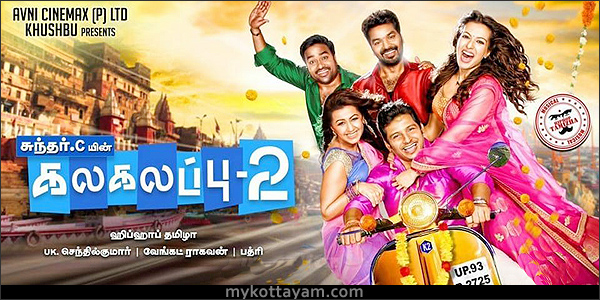 Kalakalappu 2