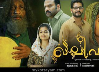 Khaleefa (Mal) Khaleefa