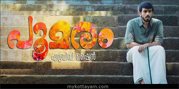 Poomaram