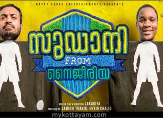 Sudani From Nigeria (Mal) Sudani From Nigeria