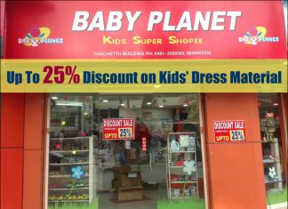Up To 25% Discount @ Baby Planet Kids Super Shoppe Baby Planet Kids Super Shoppe