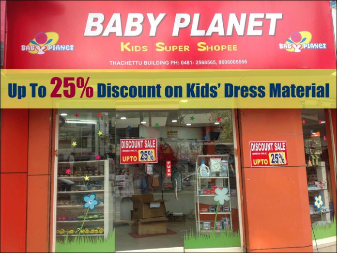 Baby Planet Kids Super Shoppe