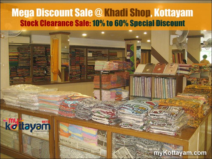 Khadi Shop