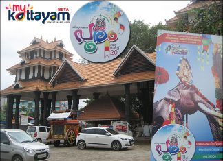 Thirunakkara Pooram 2018 (20 Mar 2018) Thirunakkara Pooram