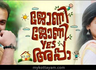 Johny Johny Yes Appa (Mal) Johny Johny Yes Appa