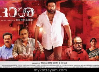 Koodasha (Mal) Koodasha