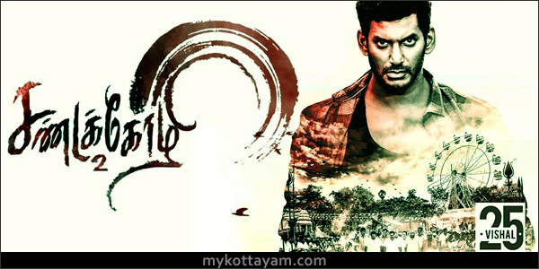 Sandakozhi 2