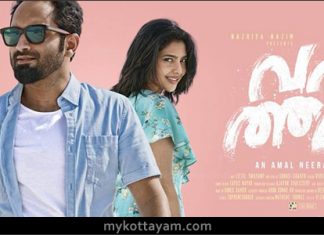 Varathan (Mal) Varathan