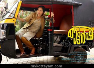 Autorsha (Mal) Autorsha