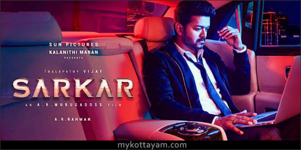 Sarkar