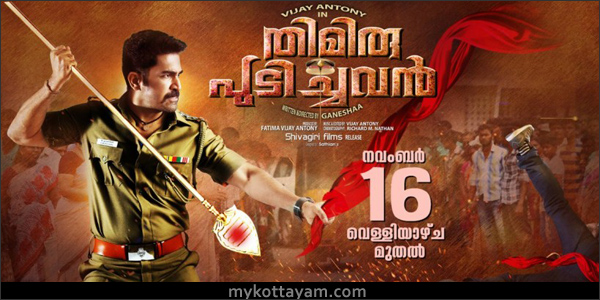 Thimiru Pudichavan