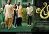 Pretham 2 (Mal) Pretham 2