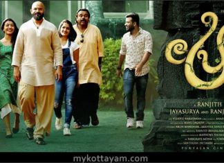 Pretham 2 (Mal) Pretham 2