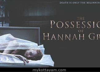 The Possession of Hannah Grace (Eng) The Possession of Hannah Grace
