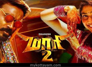Maari 2 (Tamil) Maari 2