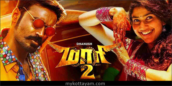 Maari 2