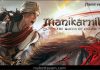 Manikarnika – The Queen Of Jhansi (Tamil) Manikarnika