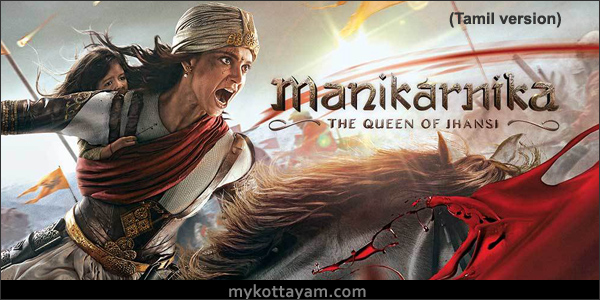 Manikarnika