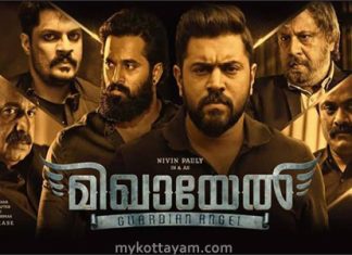 Mikhael (Mal) Mikhael