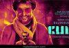 Petta (Tamil) Petta