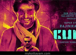 Petta (Tamil) Petta