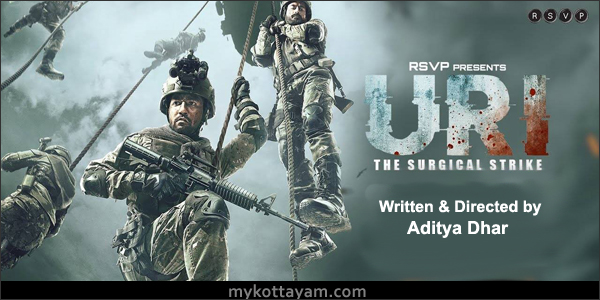 URI movie