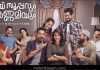 Vijay Superum Pournamiyum (Mal) Vijay Superum Pournamiyum