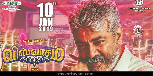 Viswasam