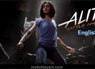 Alita: Battle Angel (Eng 3D) Alita