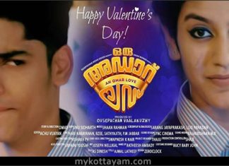 Oru Adaar Love (Mal) Oru Adaar Love