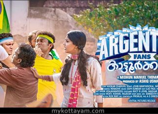Argentina Fans Kaattoorkadavu (Mal) Argentina Fans Kaattoorkadavu